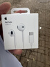 Apple/蘋果 EarPods USB-C有線耳機 type-c有線耳機  iPhone 17有線耳機筆記本耳機游戲音樂 曬單實拍圖