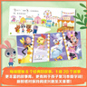 【任選】迪士尼我會自己讀 兒童分級閱讀繪本 幼兒啟蒙早教書籍繪本 3-6歲一年級識字到自主閱讀書籍 正版正貨 新華書店 迪士尼我會自己讀第1級(1-10)(幼兒園小班) 曬單實拍圖