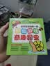 聰明寶寶的第一套拼圖游戲奇趣昆蟲 動動小手玩拼圖開發(fā)大腦有智慧 早教益智認知玩具卡 開發(fā)動手動腦創(chuàng)造力提升孩子的認知能力  曬單實拍圖