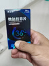 [杰士邦]他達(dá)拉非片 20mg*10片 1盒裝 男科用藥他達(dá)那非拉菲 曬單實(shí)拍圖