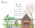 學(xué)而思 摩比家族全套裝 摩比愛(ài)數(shù)學(xué)愛(ài)語(yǔ)文愛(ài)識(shí)字愛(ài)古詩(shī)愛(ài)拼音愛(ài)英語(yǔ)愛(ài)計(jì)算愛(ài)國(guó)學(xué) 摩比玩教具玩折紙益智科學(xué) 小中大班萌芽探索飛躍幼小銜接說(shuō)話認(rèn)字古詩(shī)拼音啟蒙繪本書(shū)籍練習(xí)冊(cè)-CB 摩比愛(ài)古詩(shī)（全5冊(cè)） 發(fā)貨 曬單實(shí)拍圖