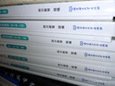 斯爾教育學(xué)練記3件套 可選科目】2026注冊會(huì )計師cpa講義注會(huì )打好基礎只做好題沖刺斯爾99記刷題教材教輔習題題庫刷題 全6科 26cpa-打好只做+99記 曬單實(shí)拍圖