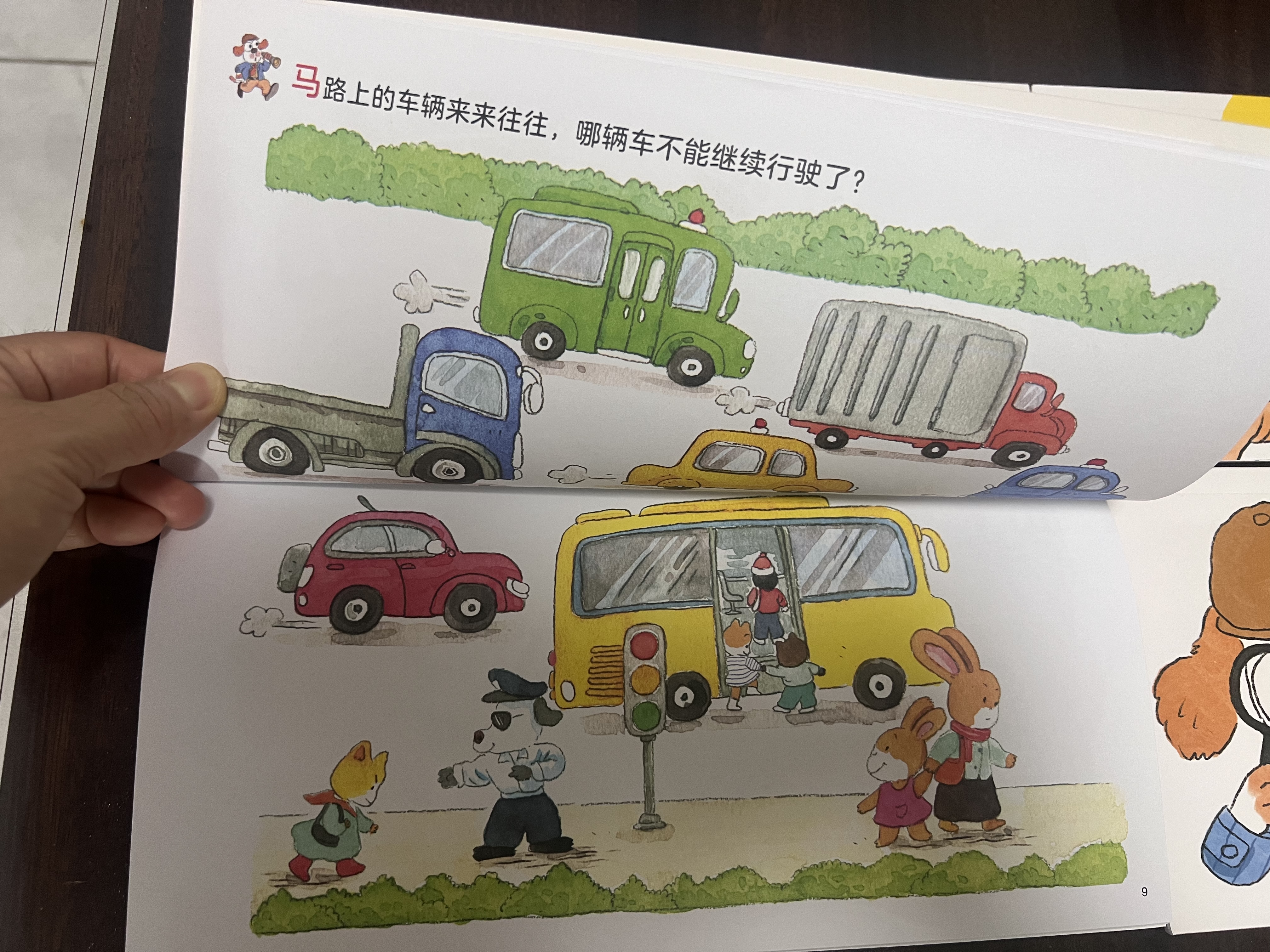 【官方正版】專注力小偵探 了不起的大偵探 告別焦慮 珍惜當下 我是小偵探神奇的邏輯思維游戲書 觀察力專注力提升培養游戲書幼兒2歲3-6歲 【4冊】我是小偵探 曬單實拍圖