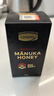 康維他（Comvita）麥盧卡天然滋補品蜂蜜UMF20+250g新西蘭原裝進(jìn)口 送父母長輩禮物 曬單實拍圖