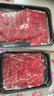 澳洲進口M5原切牛排邊角料和牛谷飼牛排塊牛肉片 澳洲M9眼肉牛肉片200g*5盒 曬單實拍圖