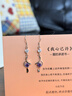 東方佳人999純銀耳環(huán)女耳墜紫色耳釘銀耳飾女士長款七夕情人節(jié)禮物送女友 【優(yōu)雅紫 紫氣東來】& 禮盒：100種我愛你 【央視傳承老牌】【官方直營·國家正版·京東護(hù)航】 曬單實(shí)拍圖