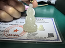 玉說和田玉觀音吊墜男款玉墜玉佩晴水寶瓶正裝觀自在菩薩玉石玉器掛件 附證書 曬單實拍圖