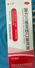 [博雪]復方三維亞鐵口服溶液 100ml 3盒裝 100ml/盒 用于慢性失血、妊娠、兒童發育期等引起的缺鐵性貧血 曬單實拍圖