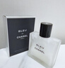 CHANEL【七夕禮物】香奈兒蔚藍(lán)男士多效潤(rùn)膚乳液 保濕舒緩 芳香 90ml 曬單實(shí)拍圖