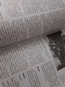 人性場所 城市開放空間設(shè)計導(dǎo)則 第2版全新修訂本 曬單實拍圖