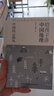 給孩子講中國地理（套裝共14冊贈中國地圖）教育部大綱匹配地理科普讀物 寫講給孩子 的中國地理百科故事中小學生課外閱讀暢銷書   曬單實拍圖
