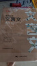 書行高中必背文言文古詩文課本同步練字帖高中語文記憶備考硬筆臨摹描紅本字跡清晰 曬單實拍圖