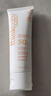 辛克寶貝（thinkbaby）美國辛克寶貝兒童防曬霜寶寶防曬乳保濕霜SPF50物理防曬新樂寶貝 暴曬款 SPF50 89ml【28年11月】 曬單實拍圖