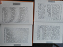 【厚788頁精裝】古文觀止正版上下全2冊 原文+注釋+譯文初高中生國學(xué)經(jīng)典名著古詩詞大全集 中國古代散文鑒賞隨筆 中國著名文學(xué)書籍 古文觀止【2冊】 曬單實(shí)拍圖