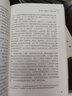 大淖記事 花城出版社 汪曾祺 著 林賢治 編 精裝 書籍 曬單實拍圖