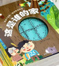 【11冊】寶寶腦力訓練捉迷藏1-3歲 奇妙洞洞書0-1歲繪本啃咬 猜猜我是誰 兒童游戲書2-3歲 幼兒全腦開發思維游戲3歲早教書 圖畫捉迷藏1-2歲書本嬰兒書0-3歲繪本0-1歲撕不爛早教立體3到6歲 曬單實拍圖