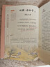 經(jīng)典元曲全注全譯：彩圖刷邊版 贈藏書票+別冊+知識圖譜 傳統(tǒng)文化百科圖鑒 元代社會生活文化美學(xué)解析書籍 曬單實拍圖