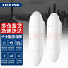 普聯(lián)（TP-LINK）無(wú)線網(wǎng)橋室外大功率ap定向天線監(jiān)控cpe遠(yuǎn)距離wifi一對(duì)多傳輸PoE模塊DC供電 CPE201套裝 1公里 百兆網(wǎng)口 2.4G 曬單實(shí)拍圖