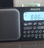 飛利浦（PHILIPS）TAR6109全波段收音機 短波收音機 藍牙插卡老人學生英語聽力考試便攜多功能半導體音箱 曬單實拍圖