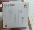 華為原裝Type-c耳機有線mate70pro mate60pro 40pro p60p50p40p30nova9 10 1180 90 100適配蘋果15MT33 白色【3.5mm接口】一年全國聯保 曬單實拍圖