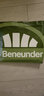 蕉下（beneunder）防曬褲闊腿褲女夏季寬松直筒顯瘦休閑褲子女士AL206 霧?；?L 曬單實拍圖