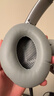 科沃適用BOSE QC35/25/15耳機(jī)套罩替換保護(hù)套博士QuietComfort 35系列頭戴式耳機(jī)海綿套耳套耳罩-灰色 曬單實(shí)拍圖