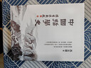 中國哲學史 平裝版 四版 港臺原版 馮友蘭 臺灣商務 中商原版 曬單實拍圖