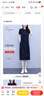 薇洛萱（WeiLuoXuan）2025夏天季新款連衣裙女裝寬松休閑碎花POLO中長(cháng)t恤棉裙子8707 藏青色 3XL 建議145-160斤 曬單實(shí)拍圖