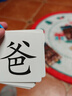 早教兒童識字卡片3000字幼兒園寶寶啟蒙學(xué)漢字生字卡無圖認(rèn)字 （加厚）早教識字/雙面覆膜/1-400字 曬單實(shí)拍圖