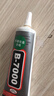 書珊b7000膠水手機屏幕專用膠水屏幕開膠封邊強力膠透明多功能金屬玻璃塑料粘的牢萬能膠50mL 曬單實拍圖