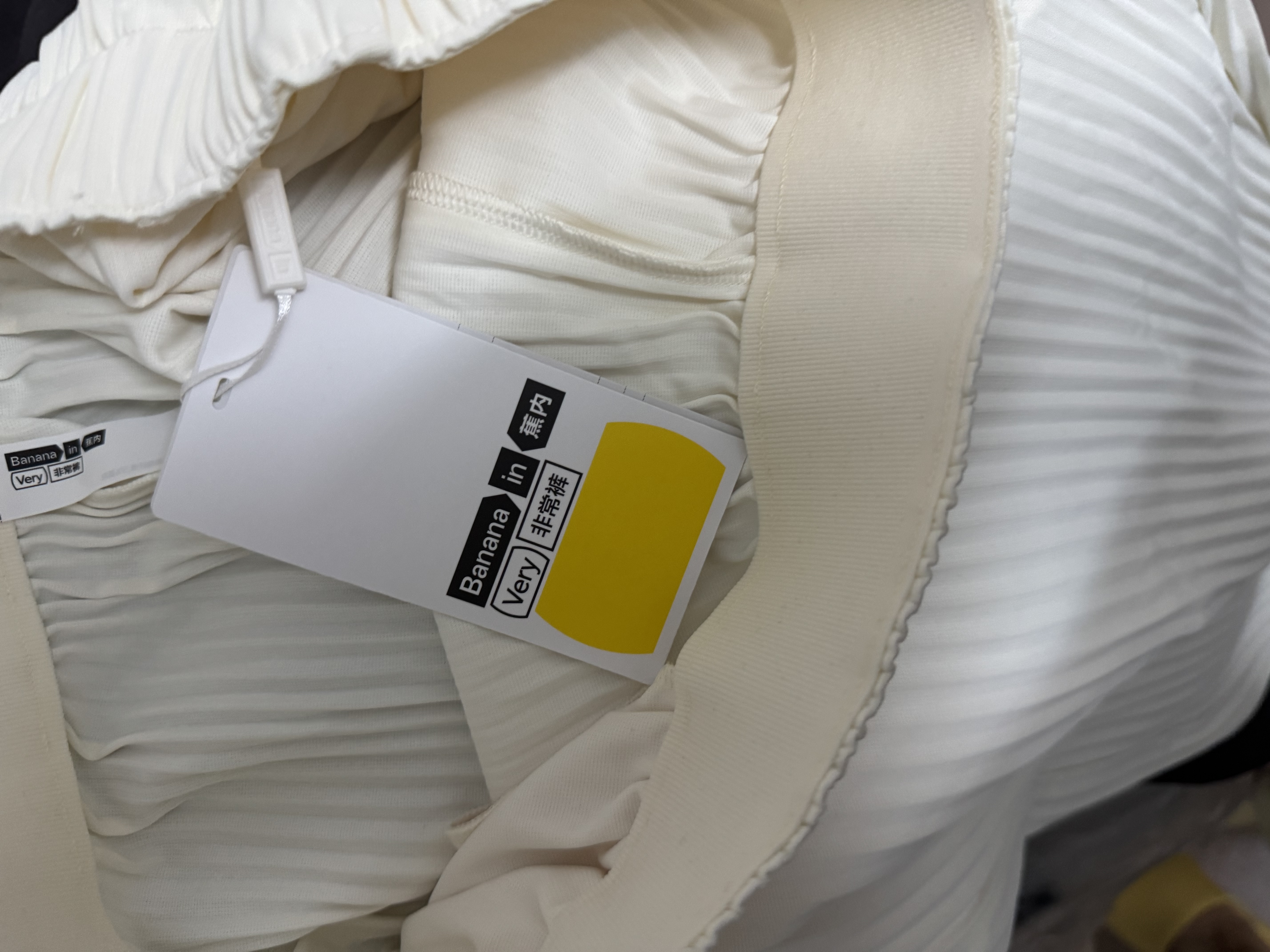 蕉內（Bananain）非常褲5系女士休閑直筒褲壓褶寬松輕薄顯瘦百搭女裝長褲子 奶白 L 曬單實拍圖