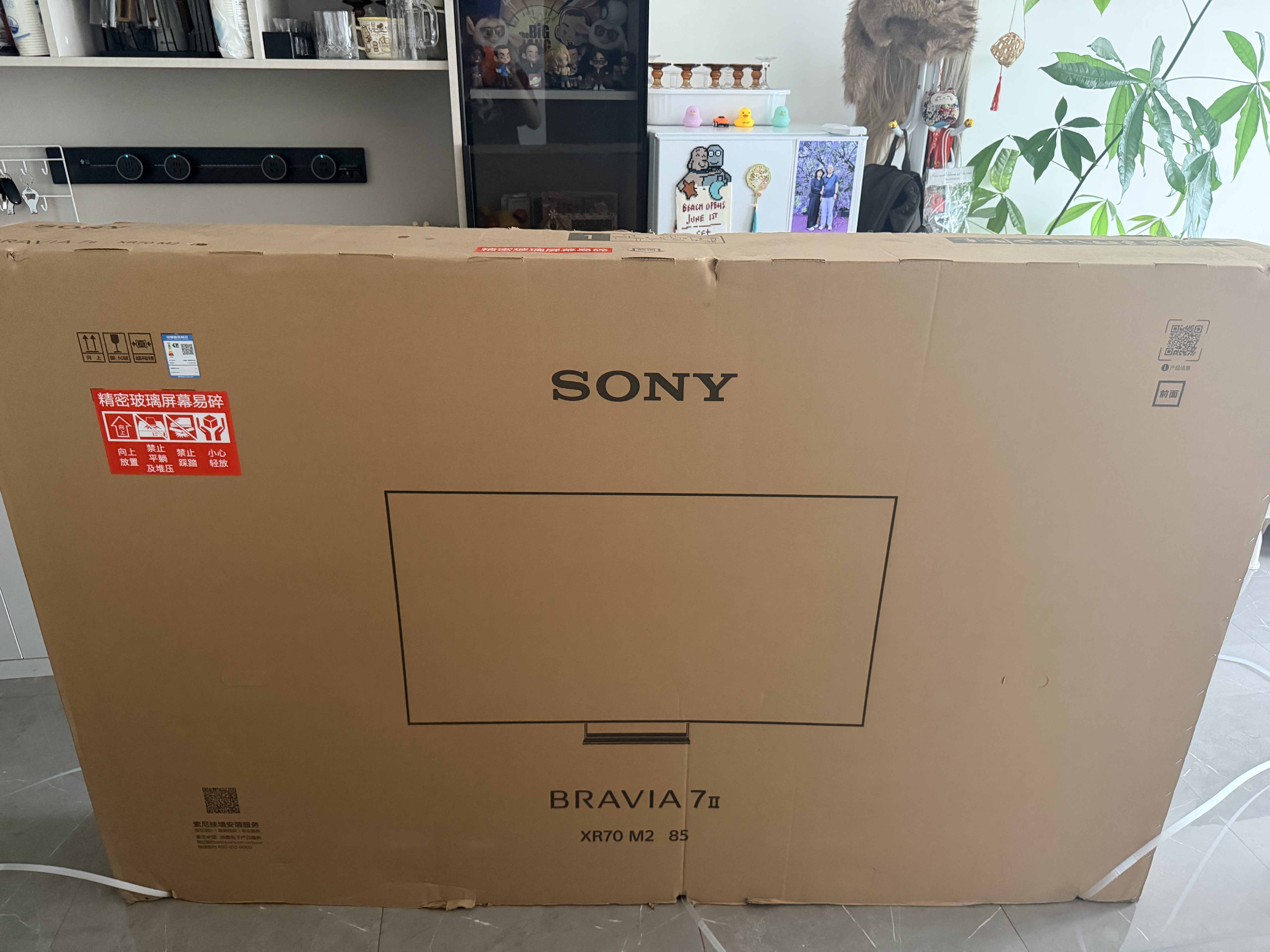 索尼（SONY）索尼電視7系二代85XR70M2旗艦True RGBLED電視真彩原色背光大師系統真彩芯鏈真彩主動廣視角85英寸 85英寸 K-85XR70M2 曬單實拍圖