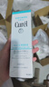 珂潤（Curel）卸妝啫喱130g敏感肌卸妝油深層清潔孕婦溫和不刺激護(hù)膚品生日禮物 潤浸卸妝油150ml敏感肌可用 曬單實(shí)拍圖