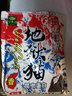 逸釣者釣魚王地獄貓魚餌料昆蟲蛋白秋冬黑坑濃腥野釣鯽魚羅非專用魚餌 地獄貓香味【300克】*1包 曬單實拍圖