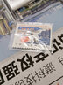 郵幣卡專營店 1974年到1978年 T1到T24 特種 T字頭郵票 T22 普及大寨縣郵票 曬單實拍圖