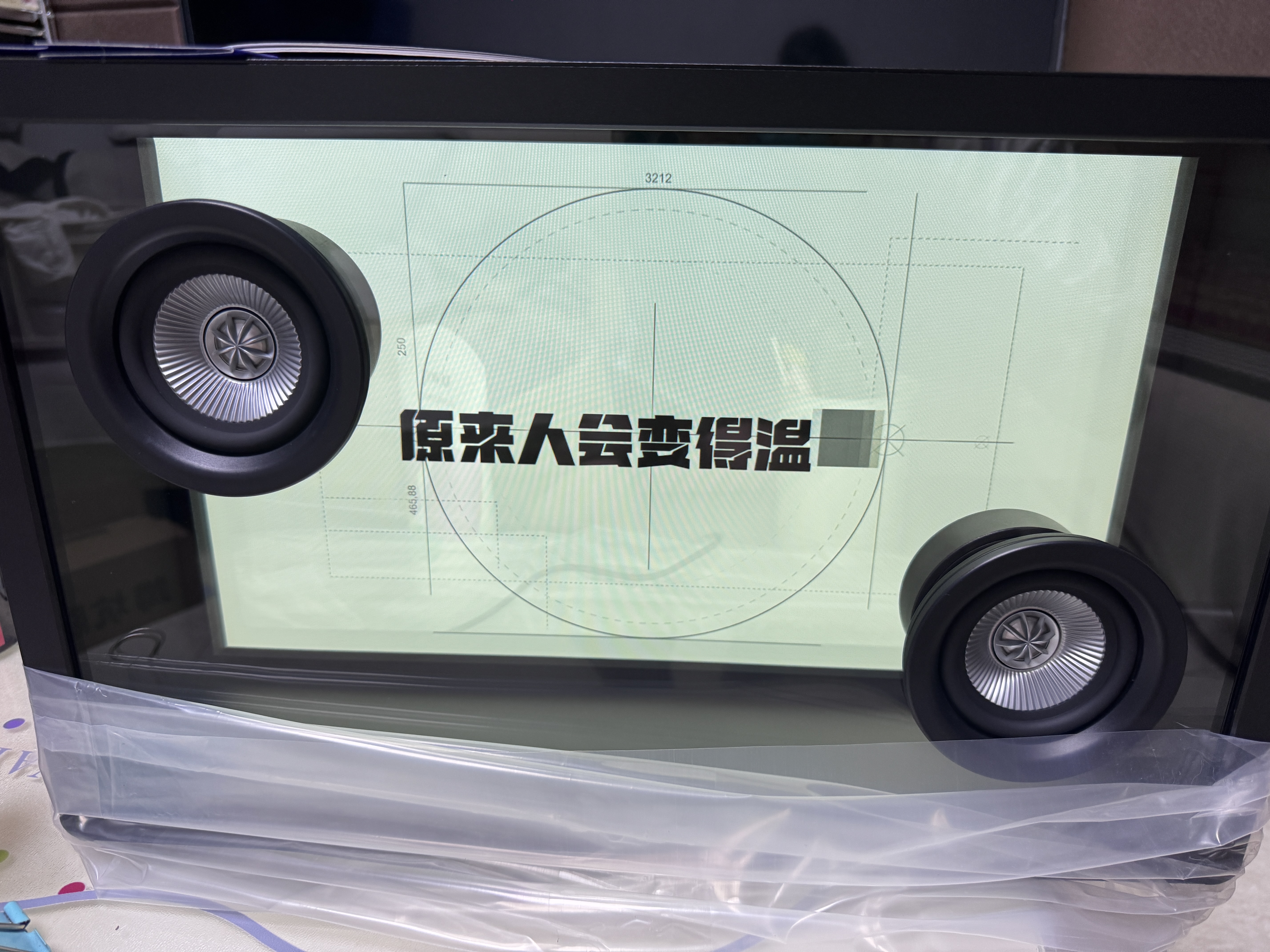 ART' MASTER藝術大師 Art 1懸浮透明歌詞音響可視化桌面藍牙音箱家用客廳臥室音響智能家居生日禮物 曬單實拍圖