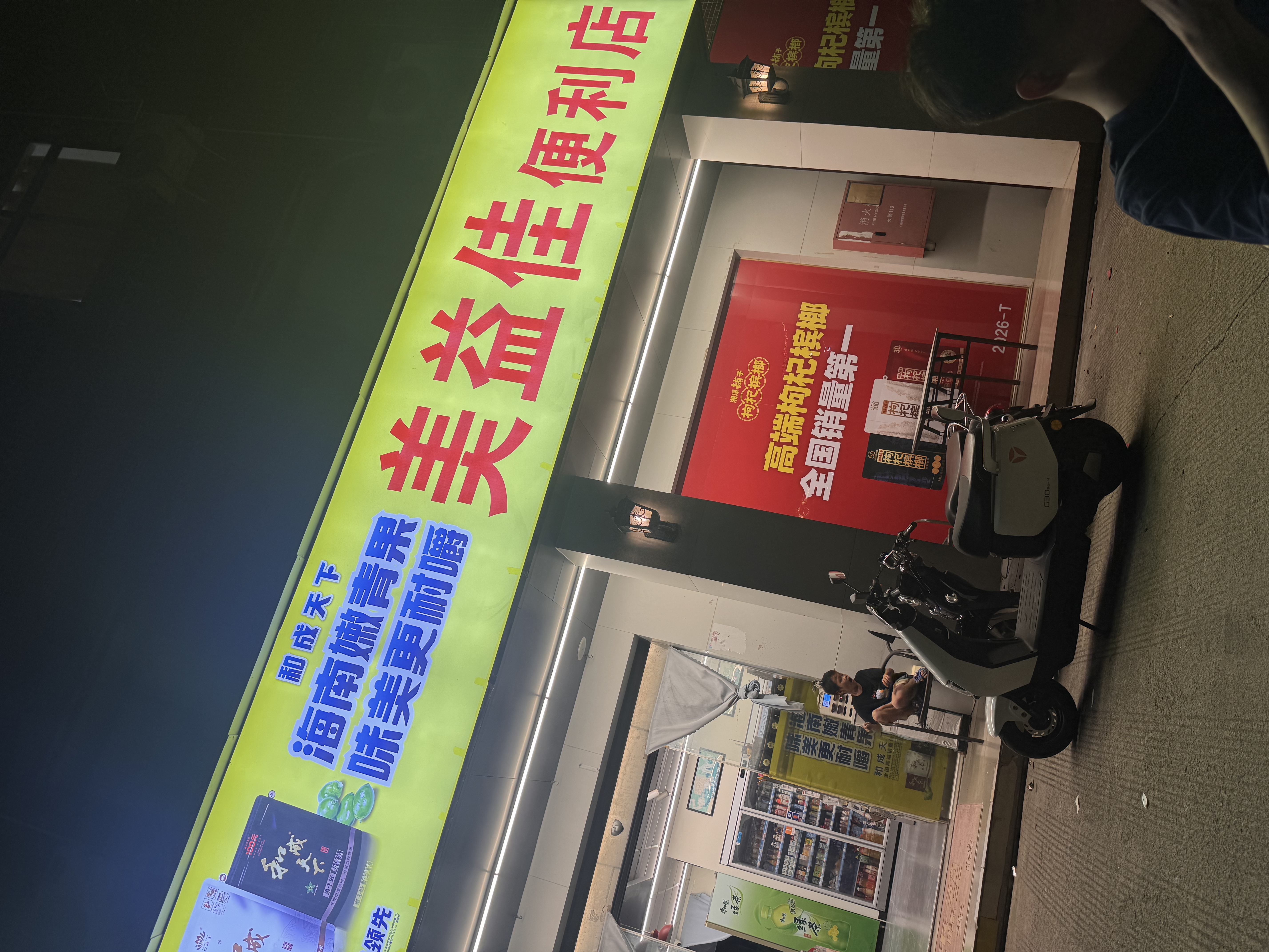 益帛黑色牛仔褲男夏季新款美式高街潮牌動(dòng)漫印花休閑修身小腳長褲子男 黑色 28 【建議80-90斤】 曬單實(shí)拍圖