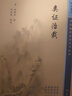 類(lèi)證治裁 2023年5月參考書(shū) 9787117344692 人民衛生出版社 曬單實(shí)拍圖