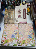經(jīng)典元曲全注全譯：彩圖刷邊版 贈藏書票+別冊+知識圖譜 傳統(tǒng)文化百科圖鑒 元代社會生活文化美學(xué)解析書籍 曬單實拍圖
