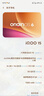 vivo  iQOO15國家補貼 手機5G旗艦新品 第五代驍龍8至尊版 游戲電競閃充7000mAh藍海大電池 凌云 16GB+512GB 官方標配版 曬單實拍圖