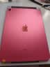 Apple 蘋果平板電腦 iPad 10代 10.9英寸 2022款 二手平板電腦 粉色 256G WiFi 曬單實拍圖