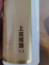 董事長(cháng)上賓用酒V3  53度醬香型白酒 500ml  純糧釀造 醬酒核心產(chǎn)區 53度 500mL 1瓶 曬單實(shí)拍圖