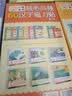 【小羊上山精選】小羊上山核心高頻60漢字磁力貼 3-8歲幼兒早教益智漢語識字啟蒙教具繪本圖片卡片玩具書第一級第二級第三級節日祝福 冰箱貼漢語拼字識字訓練幼兒早教 學漢字認組詞連句子提高識字認知等 【全 曬單實拍圖
