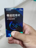 [杰士邦]他達(dá)拉非片 20mg*10片 1盒裝 男科用藥他達(dá)那非拉菲 曬單實(shí)拍圖