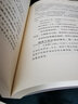 【新華書(shū)店旗艦店】正版包郵 魂兮歸來(lái)(金一南講抗日戰爭) 金一南 磨鐵 魂兮歸來(lái)：金一南講抗日戰爭 曬單實(shí)拍圖