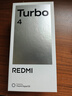 小米R(shí)EDMI 紅米Turbo4 護(hù)眼屏1.5K智能手機(jī)老年機(jī) 12GB+512GB 暗影黑 官方標(biāo)配 全網(wǎng)通 曬單實(shí)拍圖