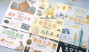 從小就做數(shù)學(xué)高手 : 9～12歲（全12冊）：開大型噴氣式飛機(jī)、一起破案吧等  曬單實(shí)拍圖