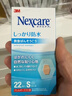 3M小傷口創口貼小號nexcare隱形防水迷你面部嬰兒童卡通創可貼s22   3M-s22枚* 一盒 曬單實拍圖