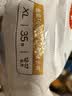 安好英國花王系列紙尿褲拉拉褲防漏超薄透氣彈力腰圍學步褲春冬 紙尿褲XL碼44片（12-16kg） 曬單實拍圖