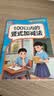 【小學數學專項-100以內加減法豎式】100以內加減法豎式計算一年級口算天天練上冊下冊一百以內進位退位混合運算練習一年級100以內專項練習本口算題卡數學橫式每日一練 100以內加減法（全豎式） 曬單實拍圖